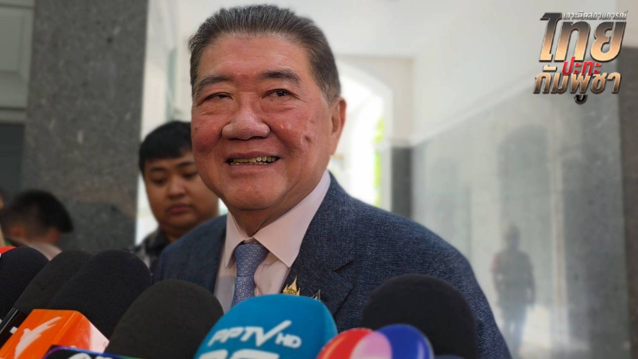 'ภูมิธรรม' ย้ำไร้แผนสำรอง เชื่อมั่น 'แพทองธาร' ใช้ความตั้งใจจริงพิสูจน์ ศาล รธน.