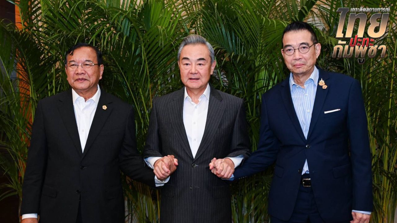 'มาริษ' คุย รมว.ต่างประเทศจีน-กัมพูชา เน้นย้ำกัมพูชาต้องร่วมเก็บกู้ทุ่นระเบิด