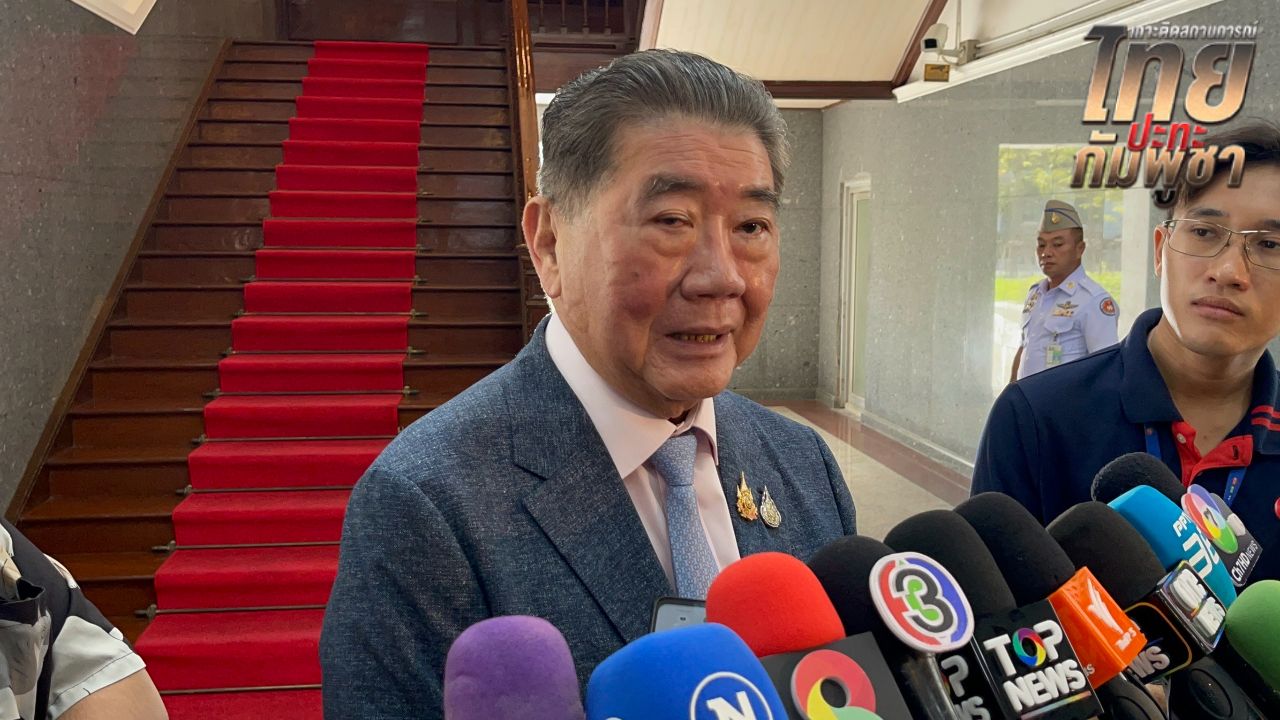 รอ สมช. ประชุม 18 ส.ค. ประเมินยุบ ศบ.ทก. 'ภูมิธรรม' ยันไร้ปัญหากองทัพ
