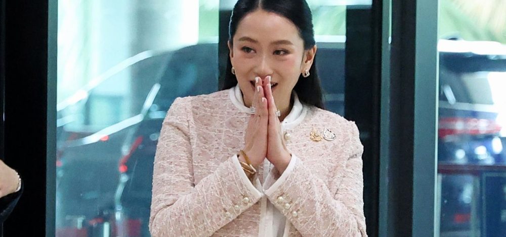 ประชาชาติตบเท้า ให้กําลังใจ 'อิ๊งค์' เจ้าตัวบ่นคิดถึงประชาชน 'ไหม' ยันโหวตควํ่างบฯ 69