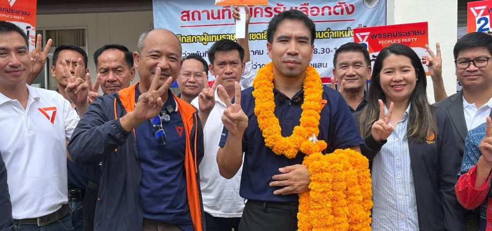 พรรคประชาชนส่ง 'แม้ว สุทัศน์' ท้าชนเพื่อไทย ชิงเก้าอี้เลือกตั้งซ่อมเชียงราย