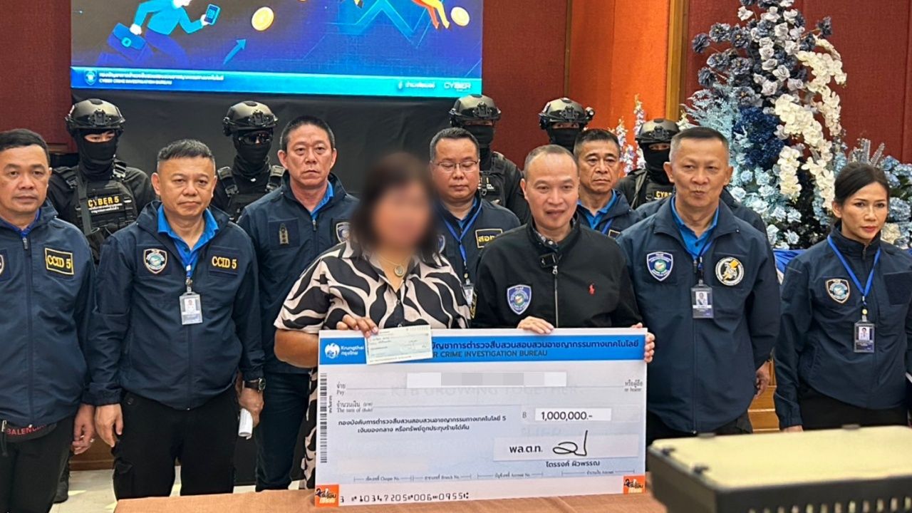 รวบ 'บัญชีม้า' หลอกเหยื่อโอนเงิน 30 ล้าน ตามอายัดทัน 1 ล้าน คืนผู้เสียหาย
