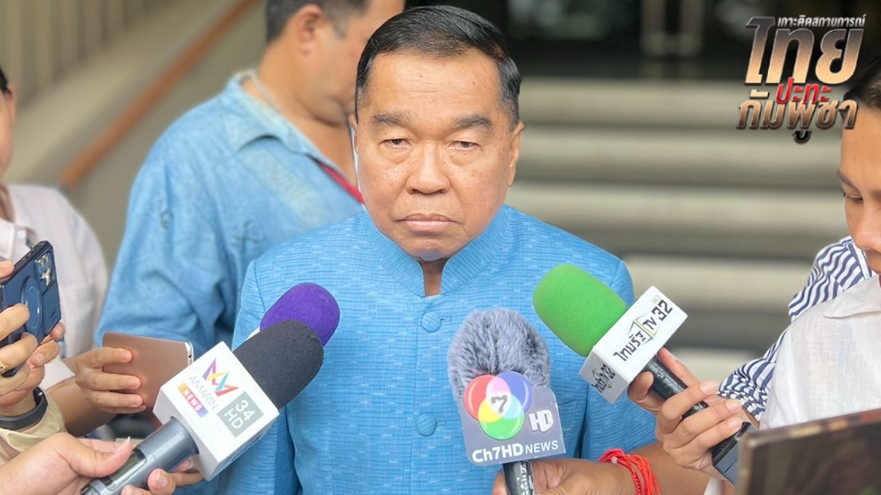 'บิ๊กเล็ก' ยืนยัน ทหารไทยพาคณะผู้สังเกตการณ์ IOT ลงพื้นที่ช่องอานม้า อยู่ในข้อตกลงประชุม GBC