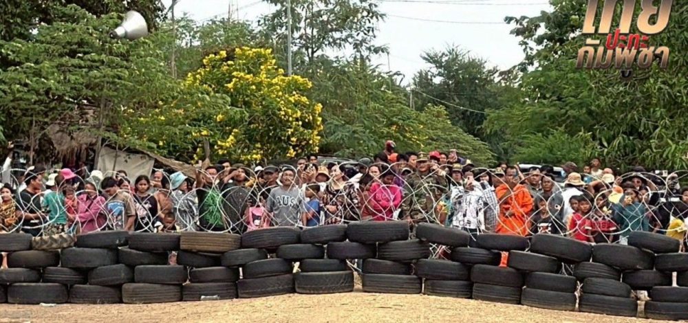 รัฐบาลยันพื้นที่บ้านหนองจาน จ.สระแก้ว ของไทย เตือนกัมพูชาอย่าใช้ประชาชนเป็นโล่มนุษย์