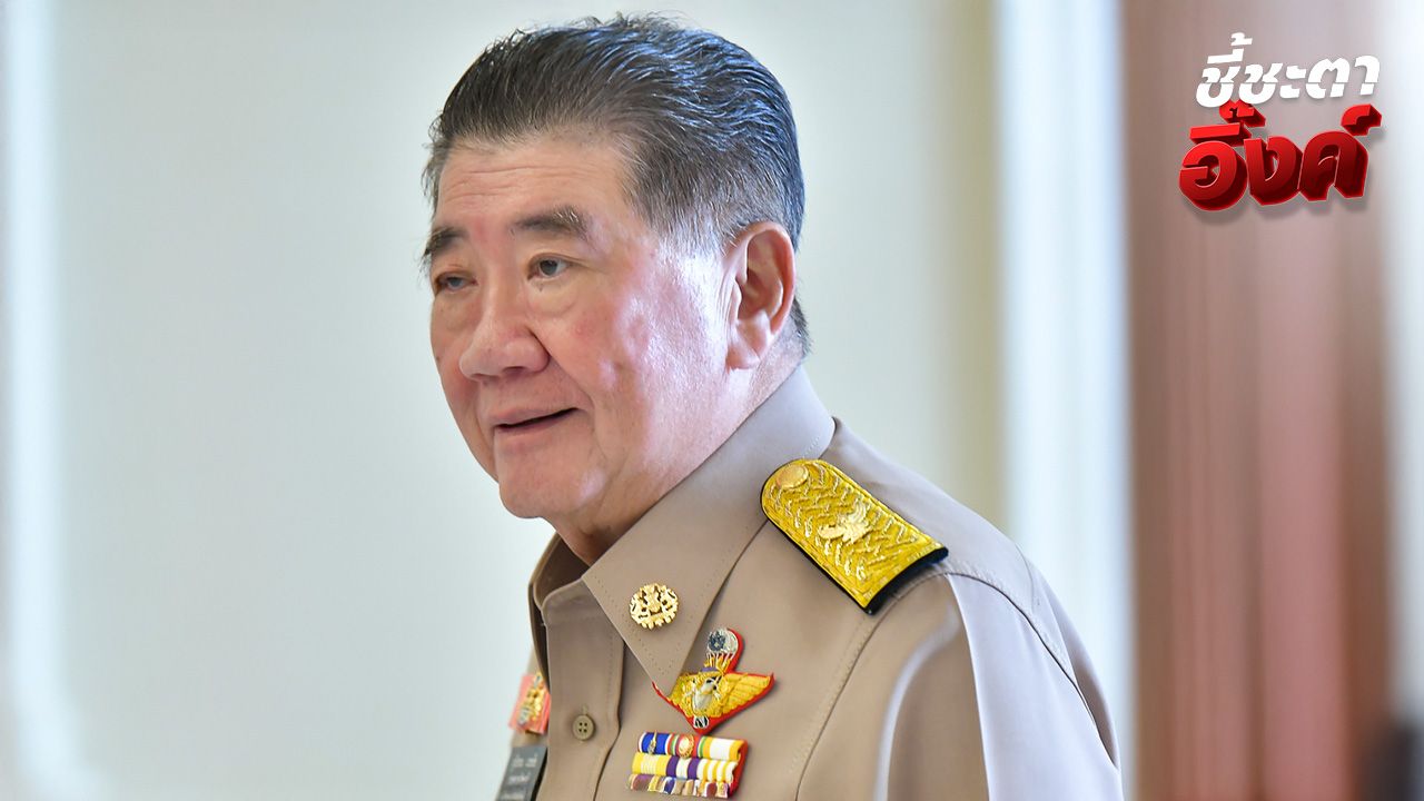 ศาลรัฐธรรมนูญนัดไต่สวนคดีนายกฯ 21 ส.ค. 'ภูมิธรรม' ไม่รู้ใครไปกับ 'แพทองธาร'