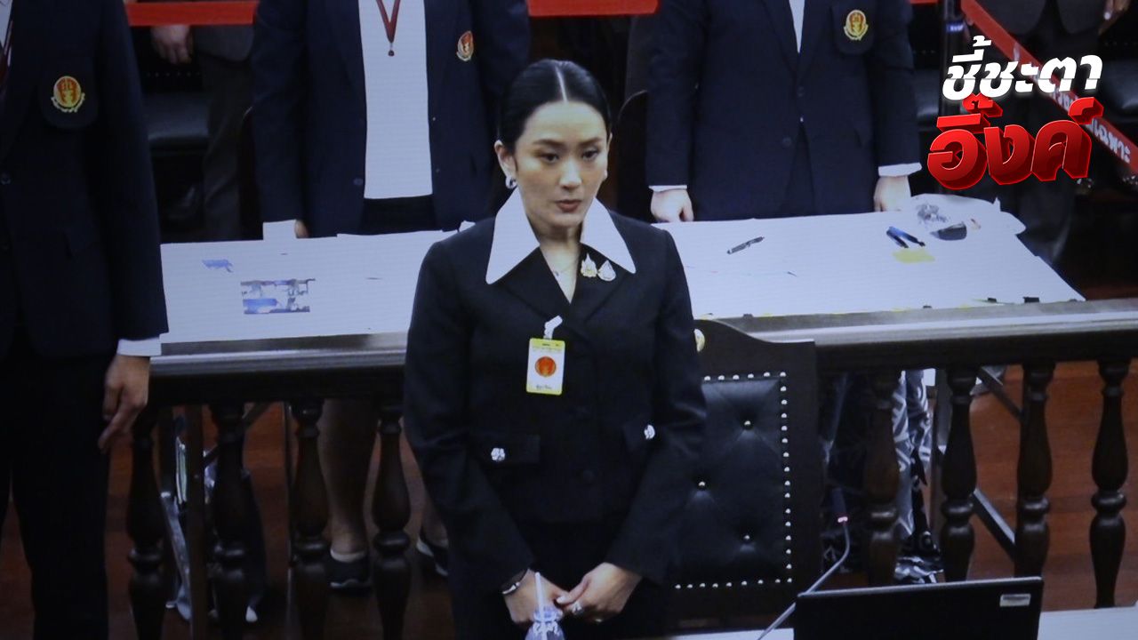 'แพทองธาร' แจงศาลรัฐธรรมนูญเสร็จแล้ว ใช้เวลาเกือบ 1 ชม. ศาลสั่งย้ำห้ามเผยแพร่