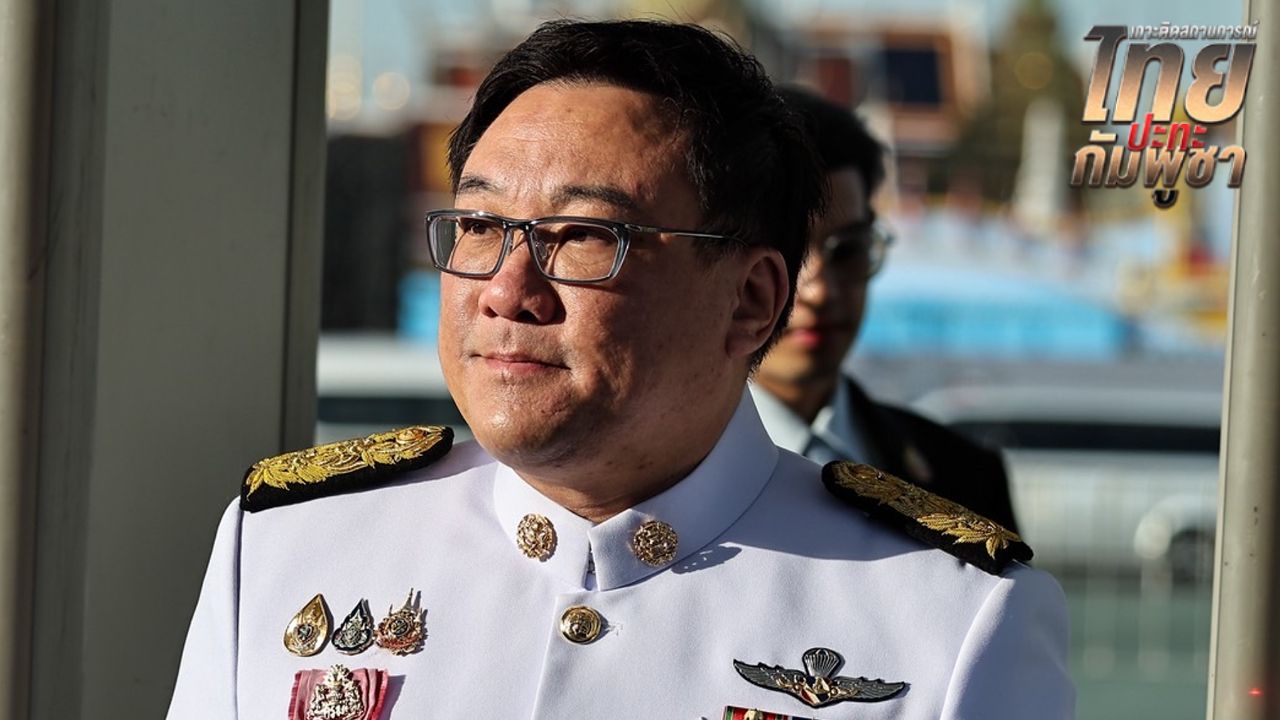 'จุลพันธ์'ลั่นมีงบประมาณเพียงพอใช้เยียวยาชาวบ้านที่ได้รับผลกระทบเหตุปะทะชายแดนไทย-กัมพูชา