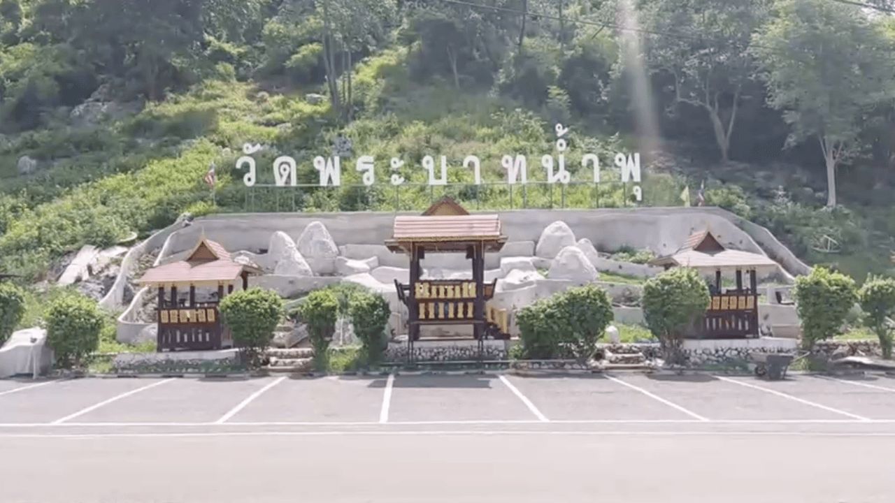 'วัดพระบาทน้ำพุ' จัดสถานที่เตรียมฌาปนกิจศพผู้ป่วยโรคเอดส์ ในวันที่ 23 ส.ค. นี้