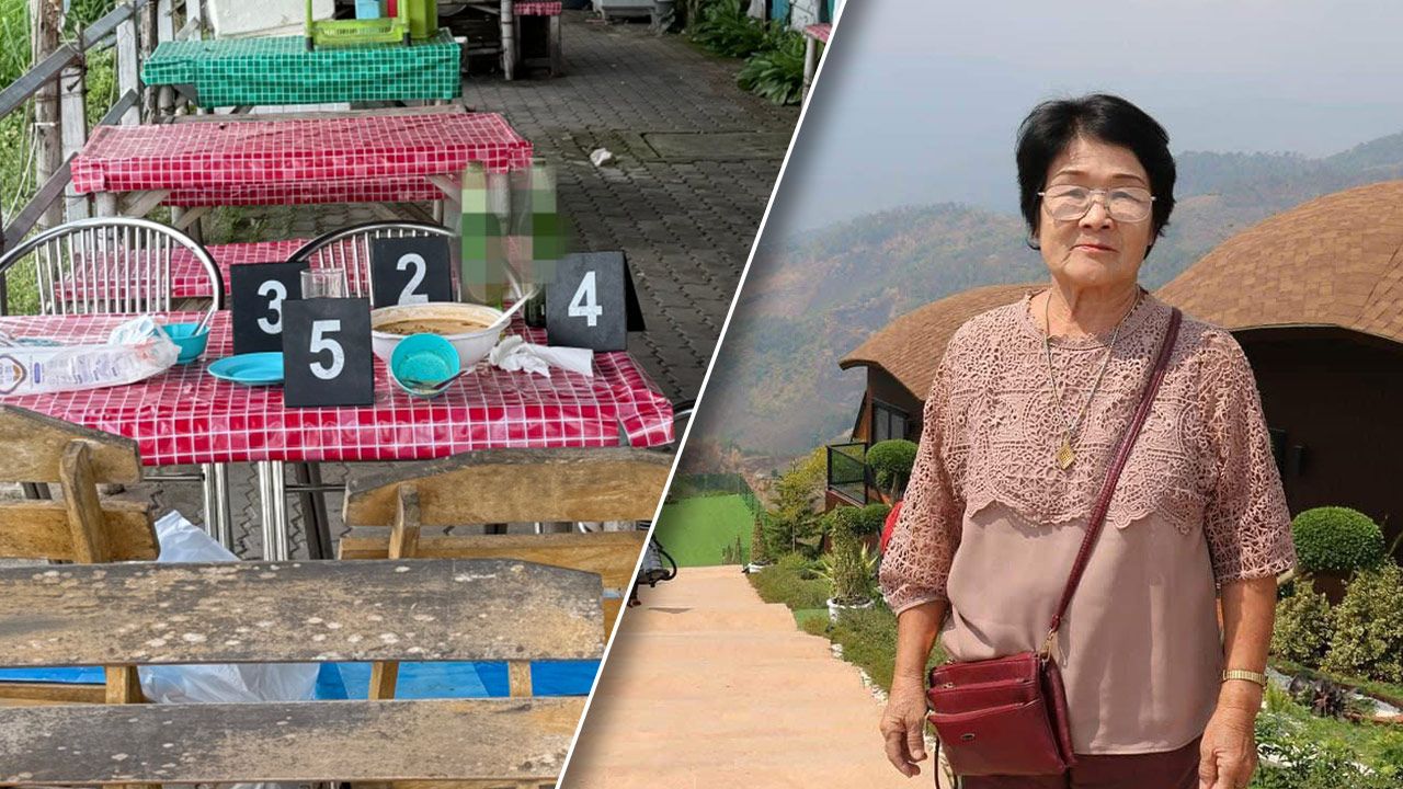 คดีฆ่า 'ป้ามีนา' เปิดพฤติการณ์สาวมือแทง โมโหปล่อยไปกับผู้ชายตอนเมาหนัก