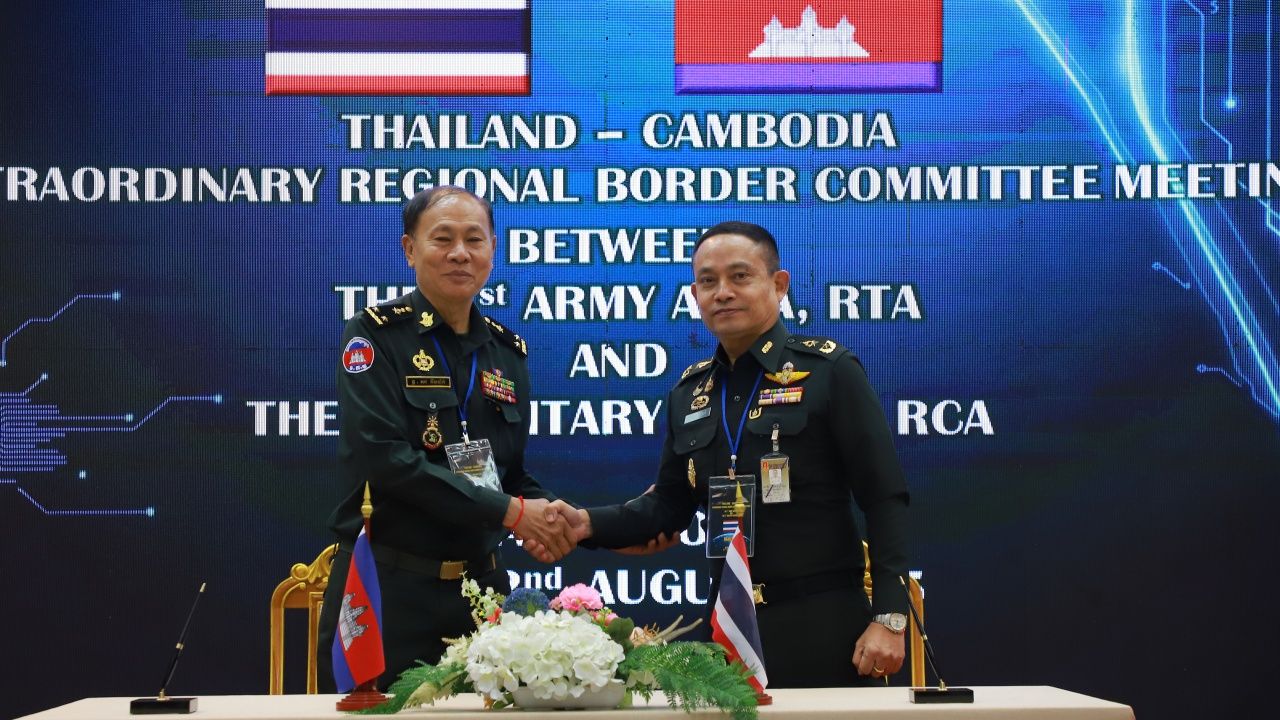 เริ่ม 01.09 น. ประชุม RBC ไทย-กัมพูชาที่สระแก้ว เห็นชอบร่างบันทึกการประชุม