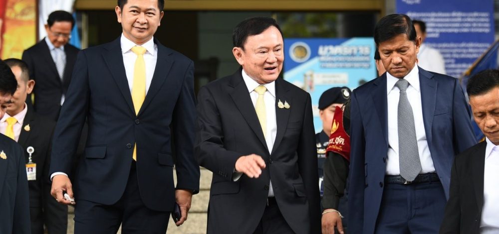 ทนายวิญญัติ ยันเตรียมยื่นเรื่องขอศาลเพิกถอนคำสั่งห้าม 'ทักษิณ' ออกนอกประเทศ