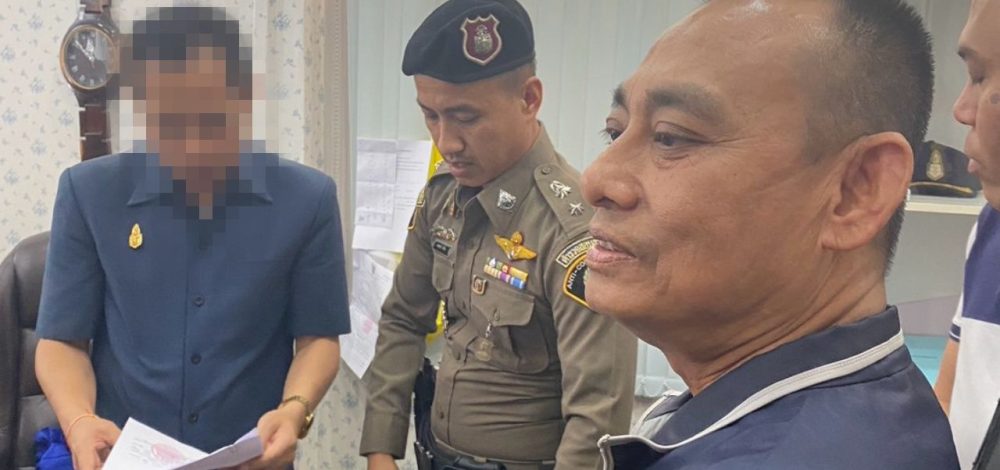 รวบปลัด อบจ.มุกดาหาร รีดทรัพย์ผู้รับเหมา แลกเซ็นอนุมัติเบิกจ่ายงบฯ สร้างถนน