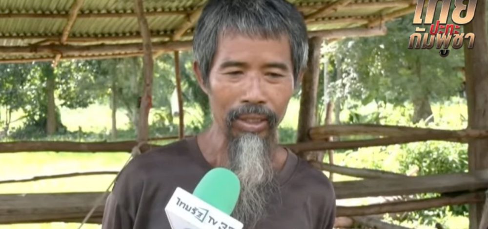เปิดใจ อดีตเชลยศึก เล่าถูกทหารกัมพูชาจับตัวไป 4 ปี บังคับใช้งาน-สู้รบ