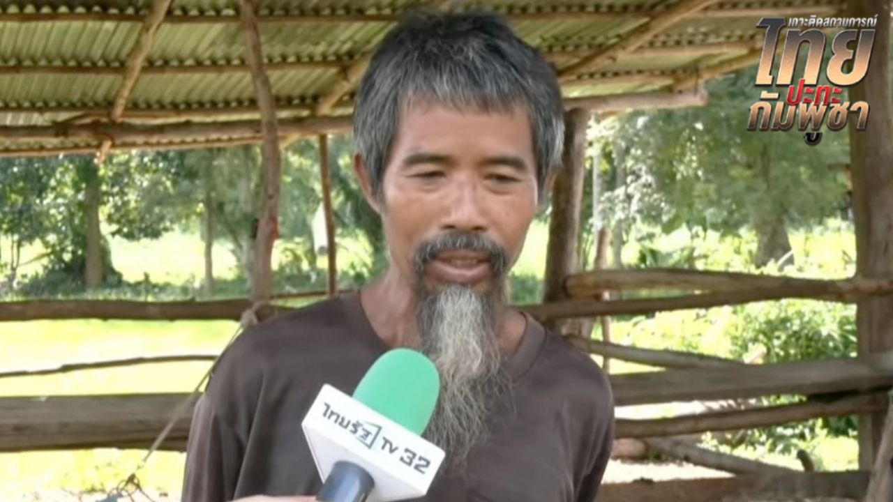 เปิดใจ อดีตเชลยศึก เล่าถูกทหารกัมพูชาจับตัวไป 4 ปี บังคับใช้งาน-สู้รบ