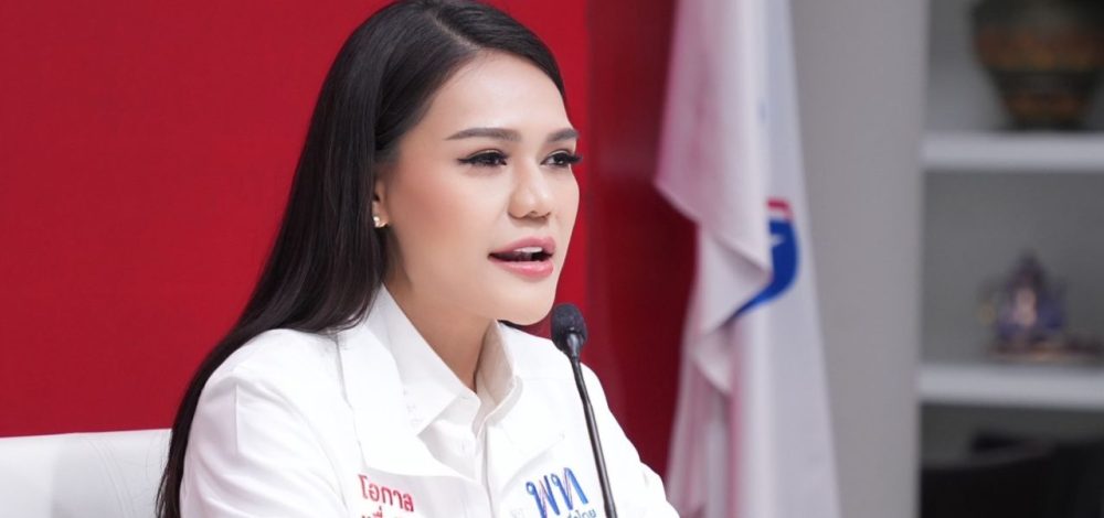 เพื่อไทยชี้ยกเลิก MOU 43-44 ต้องประเมินรอบด้าน ซัดพรรคคนรุ่นใหม่เล่มเกมการเมือง