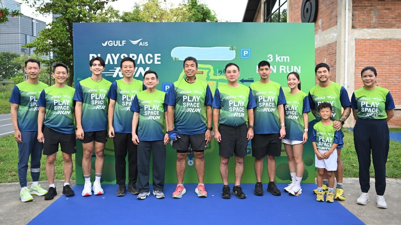 GULF-AIS จัดกิจกรรม 'GULF x AIS Playspace Run' ส่งมอบแลนด์มาร์กใหม่สวนเบญจกิติ