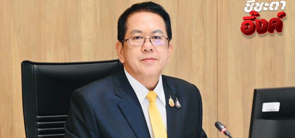 'จิรายุ' ย้ำคลิปบิดเบือน อ้างศาลรัฐธรรมนูญบอกนายกฯ 'นั่งลงลูก' หลังกล่าวสาบานตน