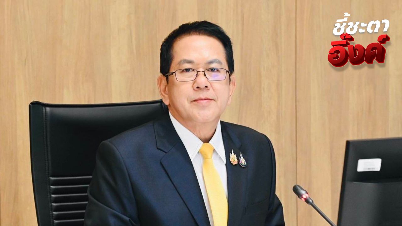 'จิรายุ' ย้ำคลิปบิดเบือน อ้างศาลรัฐธรรมนูญบอกนายกฯ 'นั่งลงลูก' หลังกล่าวสาบานตน