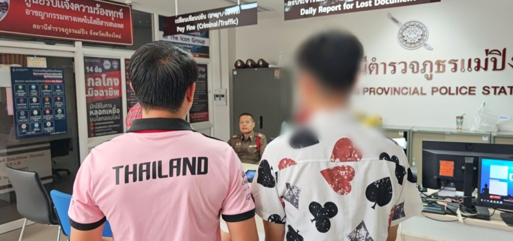 พ่อพาลูก ม.5 แจ้งความแก๊งคอลฯ หลอกโอนเงิน-วิดีโอคอลทั้งคืน ขู่ยึดทรัพย์ครอบครัว
