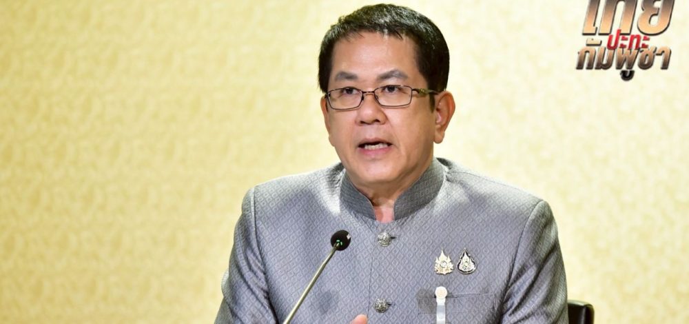 สถานการณ์ 7 จังหวัดชายแดนปกติ สมช. จ่อถกปมโดรนรุกล้ำ-แรงงานกัมพูชาในไทย