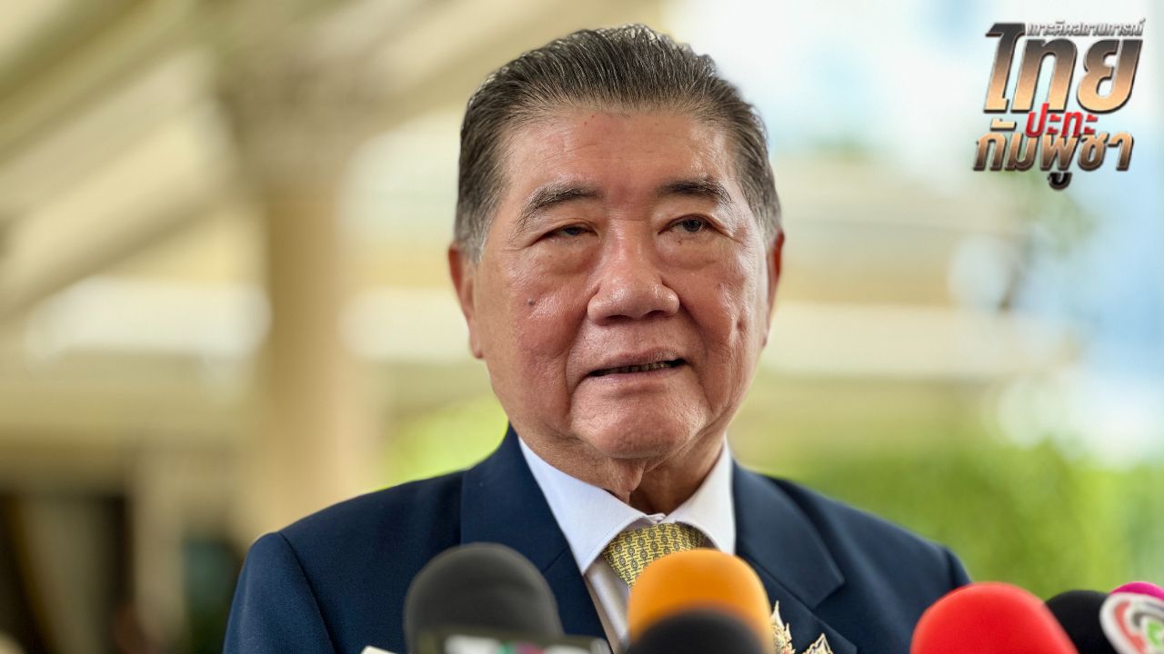 'ภูมิธรรม' หนักใจ ตกลงอะไรกัมพูชาไปพูดอีกแบบ ปมบ้านหนองจาน ผู้ว่าฯ สื่อสารผิด