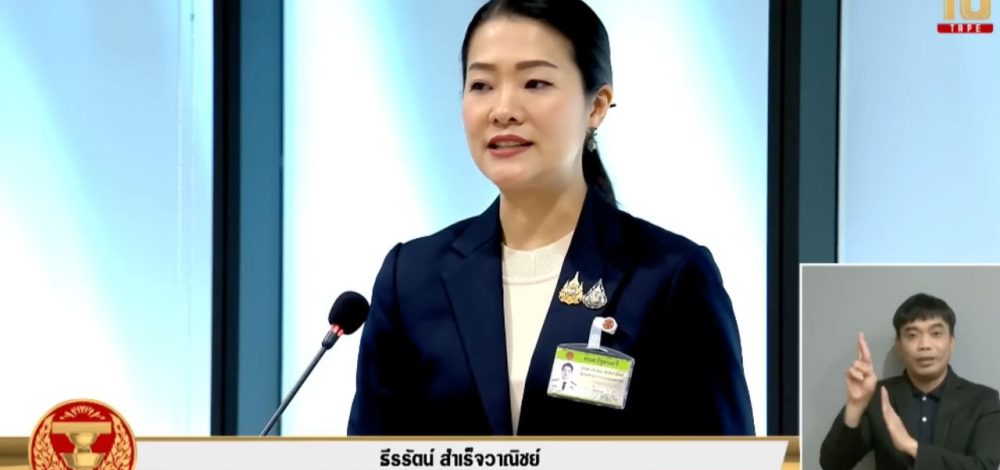 'มท.2' ยันระบบแจ้งเตือนภัยได้มาตรฐานสากล ชี้ปัญหาอยู่ที่มือถือประชาชนยังไม่อัปเดต