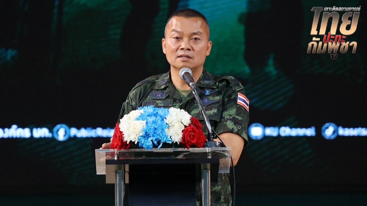 'แม่ทัพภาค 2' ชี้โอกาสปะทะรอบ 2 ขึ้นอยู่กับฝ่ายตรงข้าม หากเริ่มก่อนไทยพร้อมตอบโต้