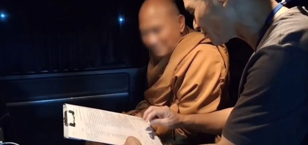 'บิ๊กเต่า' เร่งขยายผลคนใกล้ชิด 'หลวงพ่ออลงกต' อาจเข้าข่ายทำผิดกฎหมาย