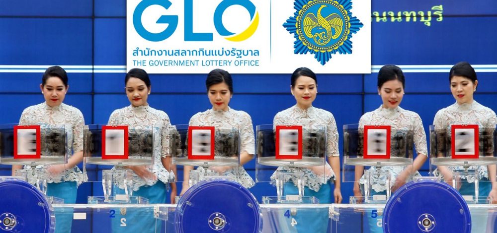 งวดที่แล้วหวยออกอะไร เช็กก่อนซื้อลอตเตอรี่ 'เลขเด็ดงวดนี้' ลุ้นโชค 1/9/68