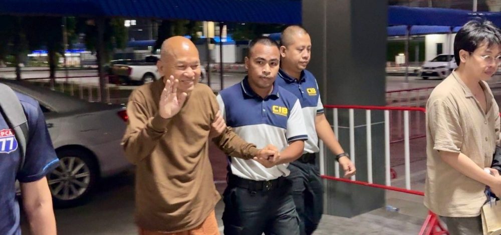 อดีตพระอลงกต หมอบี ปฏิเสธทุกข้อหา ทุจริต-ยักยอก-ฟอกเงินบริจาควัดพระบาทน้ำพุ