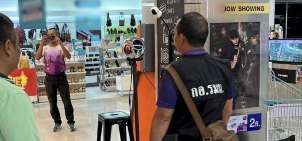 อันตราย เตือนประชาชน 'สแกนม่านตา' แลกรับเงิน 500-1,000 บาท เสี่ยงข้อมูลรั่วไหล