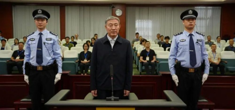 ศาลจีนตัดสินโทษประหารชีวิต 'อดีตจนท.ระดับสูง' ของมณฑลไห่หนาน ฐานรับสินบนกว่า 1,400 ล้านบาท