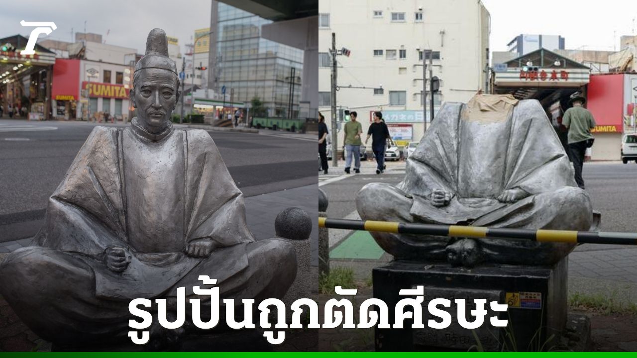 รูปปั้น 'โทโยโทมิ ฮิเดโยชิ' ขุนศึกชื่อดังยุคศตวรรษที่ 16 ถูกตัดศีรษะ