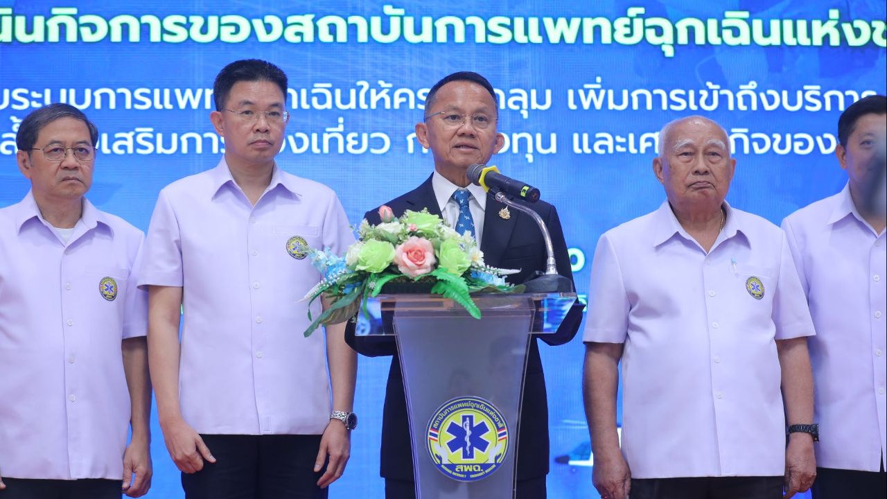 บอร์ด สพฉ. ไฟเขียวเก็บค่าบริการการแพทย์ฉุกเฉินนักท่องเที่ยวต่างชาติ ดึงงบฯ ช่วยผู้ป่วยคนไทย