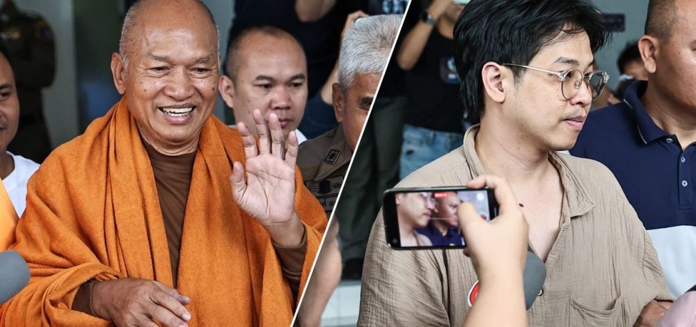 ทิดจอร์จ หมอบี นอนคุกพิเศษกรุงเทพฯ ศาลไม่ให้ประกันตัว เหตุอัตราโทษสูง กลัวหลบหนี