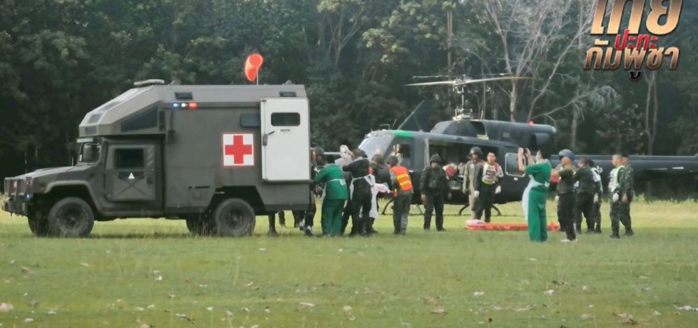 เปิดรายชื่อ 'กำลังพล' 3 นาย เหยียบกับระเบิด PMN-2 ขณะออกไปเดินลาดตระเวน