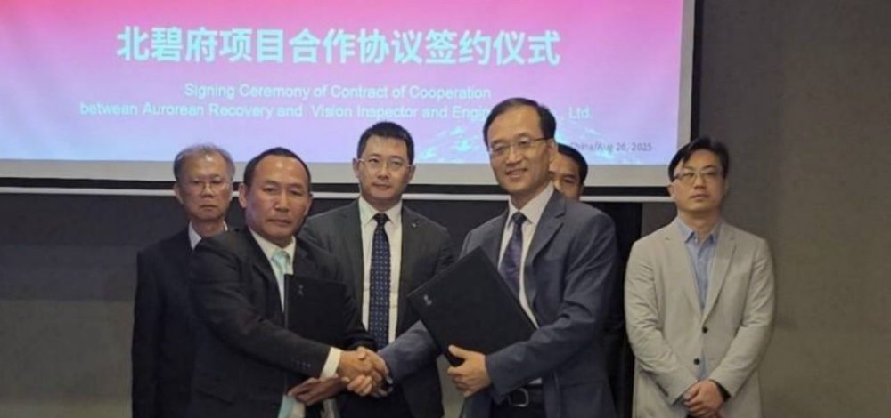 ไทย-จีน ร่วมลงทุนตั้งโรงงานผลิตไฟฟ้าพลังงานขยะที่กาญจนบุรี หวังแก้ไขปัญหาสิ่งแวดล้อม