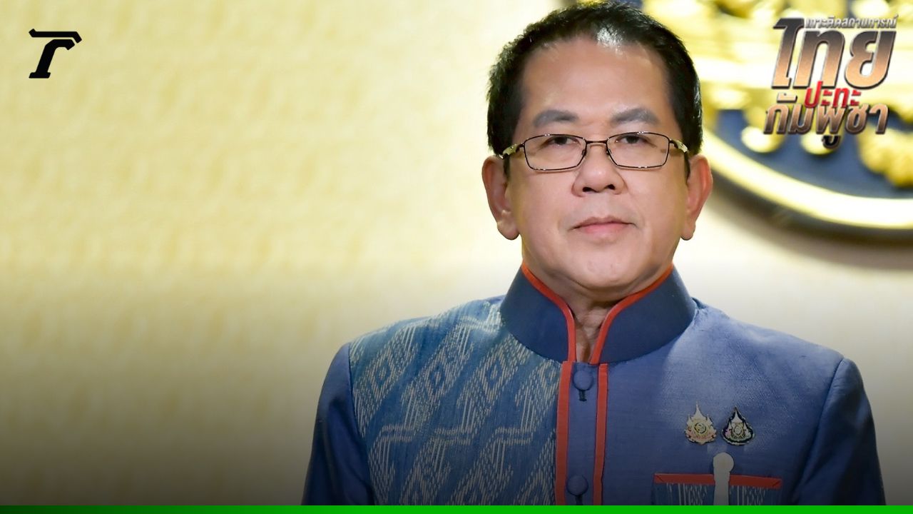 รัฐบาลเปิดศูนย์รับดูแลกลุ่มเปราะบาง ผู้สูงอายุ 7 แห่ง จ.สุรินทร์ ประณามกัมพูชาละเมิดข้อตกลง