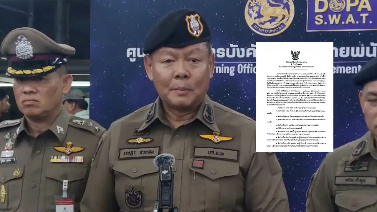 ผบก.น.2 สั่งเด้งแล้ว 5 เสือ 'สน.ดอนเมือง' เซ่นปกครองบุกจับบ่อนในตำนาน