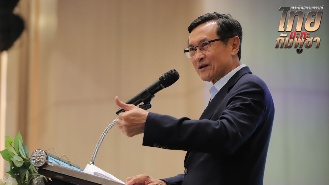 'จาตุรนต์' ชี้เด็กทุกคนในไทย ไม่ว่าสัญชาติไหน ได้สิทธิคุ้มครองทางการศึกษา