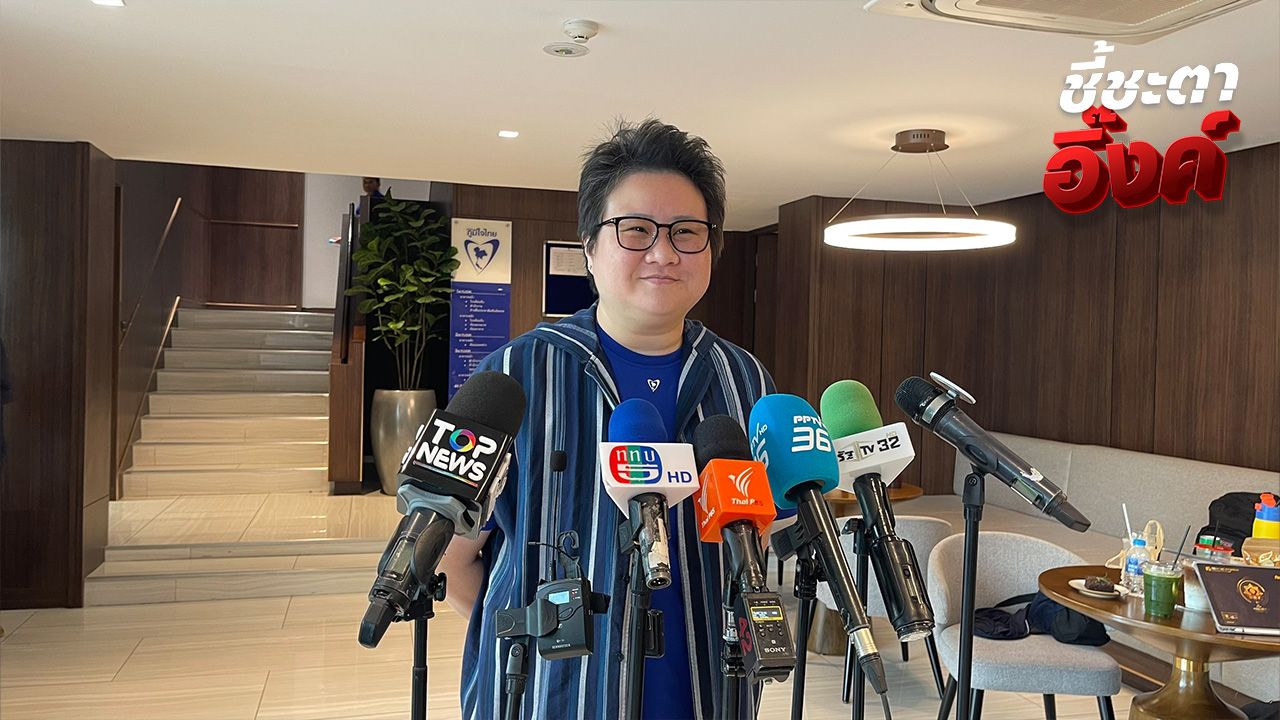 'โฆษกพรรคภูมิใจไทย'ย้ำ สส. รวมตัวลุ้น 'คดีนายกฯ' หากรอดเตรียมยื่นซักฟอก ม.151-152 ทันที