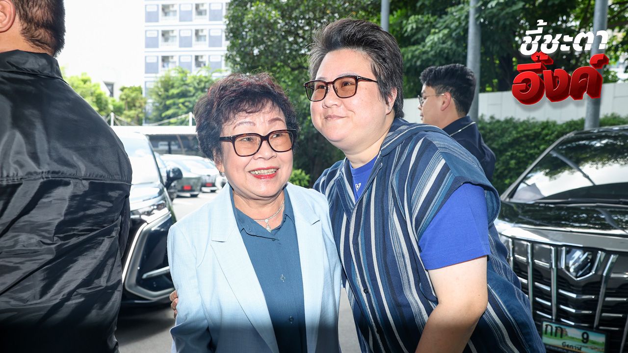 'ภรรยาสันติ' พา สส.เพชรบูรณ์ พปชร. ร่วมฟังวอร์รูมคดีนายกฯ ที่พรรคภูมิใจไทย