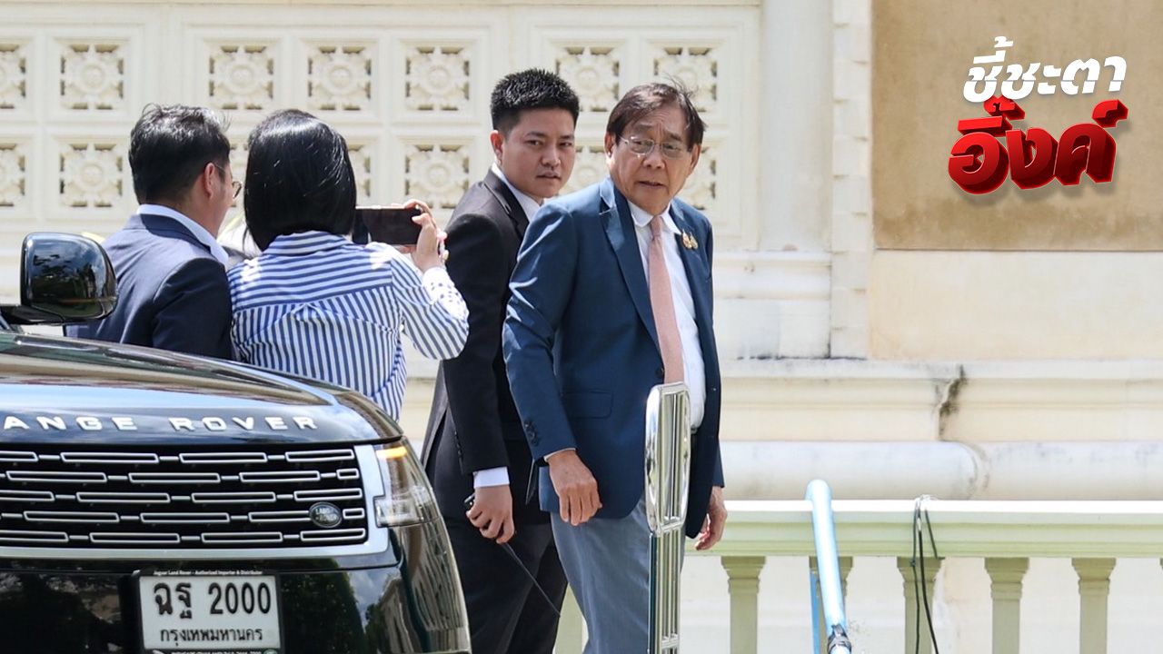 รัฐมนตรีเพื่อไทย-พรรคร่วมเข้าทำเนียบฯ ให้กำลังใจ 'นายกฯ อิ๊งค์' ลุ้นคำวินิจฉัย