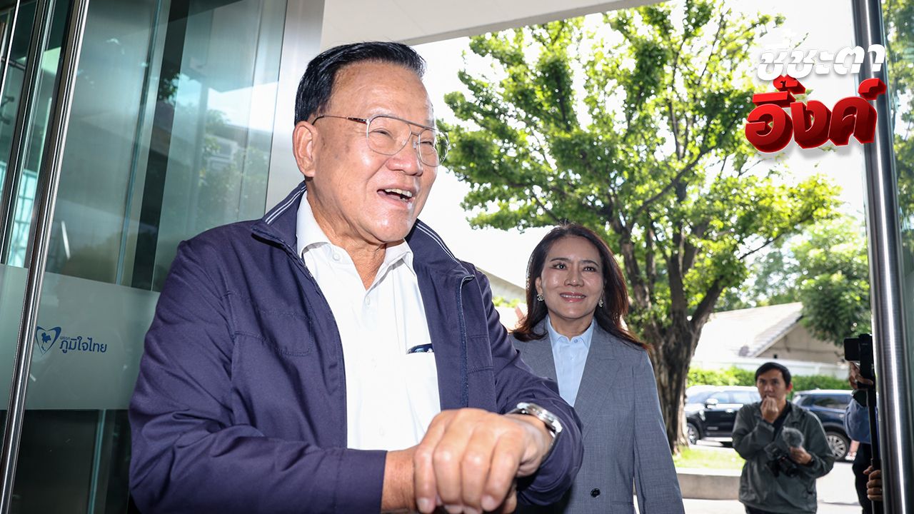 'สันติ' เดินเข้า 'พรรคภูมิใจไทย' ยิ้มทักทายสื่อ ปัดตอบคำถามมาลุ้นคดีนายกฯ