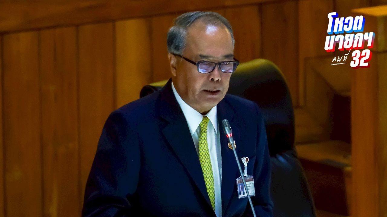 'ชูศักดิ์' ชี้ ยุบสภา รัฐบาลรักษาการทำได้ ดีล ปชน. ต้องทำประชามติแก้รัฐธรรมนูญ