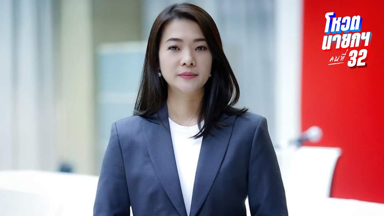 'ธีรรัตน์' ชี้ งูเห่าพรรคเพื่อไทย ต้องคุยกัน - กล้าธรรม ยังยืนยันจะร่วมรัฐบาลด้วย