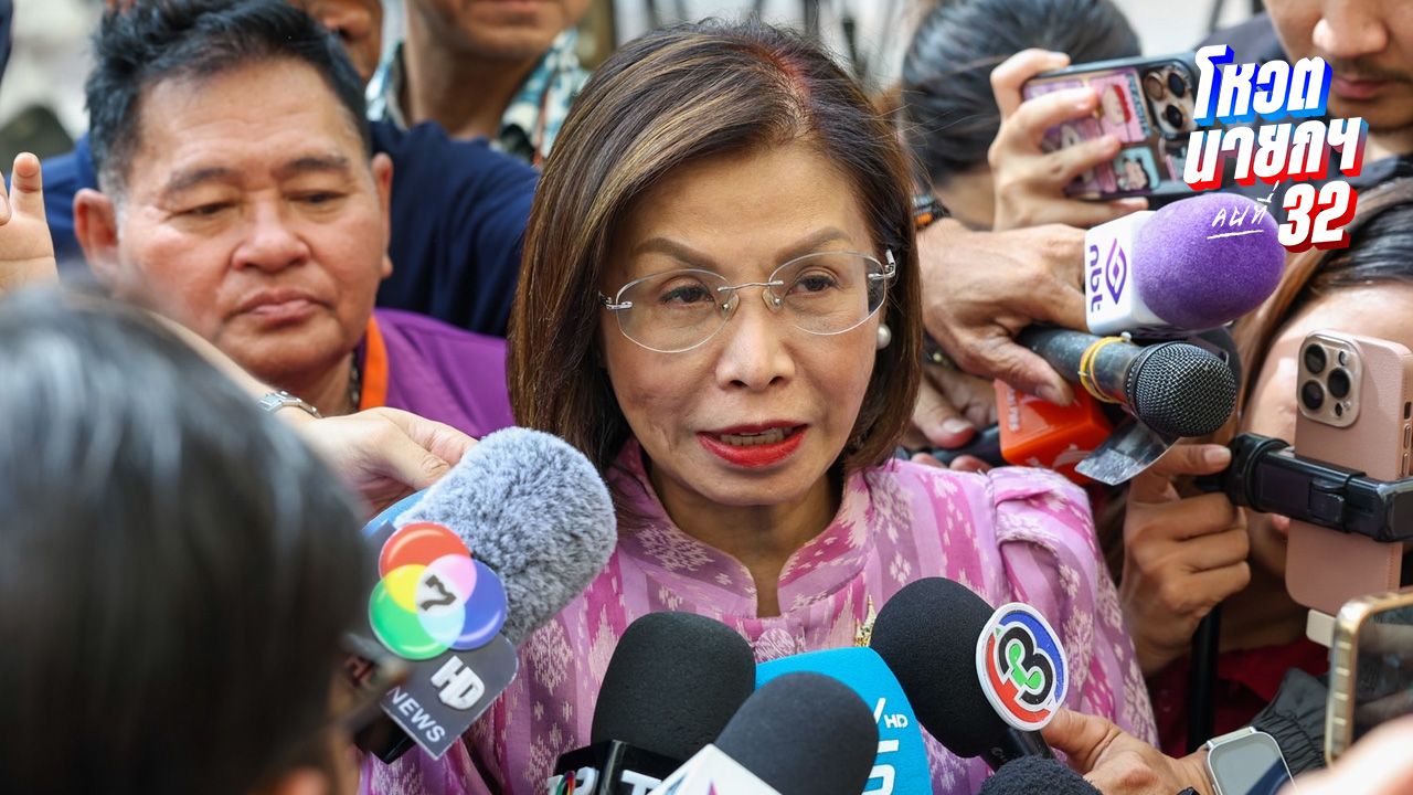 'มนพร' เผย 10 ส.ส.เพื่อไทย จ่อหนุน 'อนุทิน' เช็กแล้วยังอยู่ ยกเว้น 'ศักดิ์ดา'