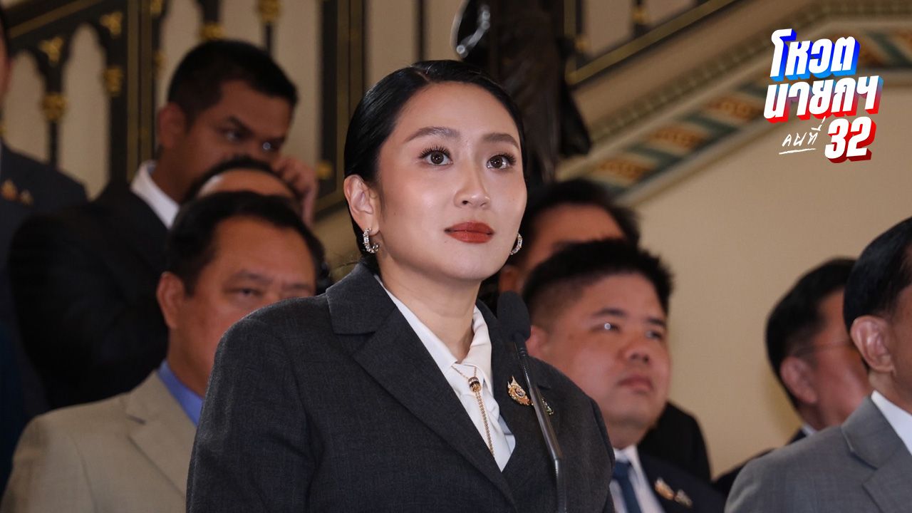 'แพทองธาร' ร่วมถก ครม. ผ่านซูม หนีตอบสื่อ - 'วราวุธ' งดสัมภาษณ์แซวสื่อ ใจร้ายจังเลย