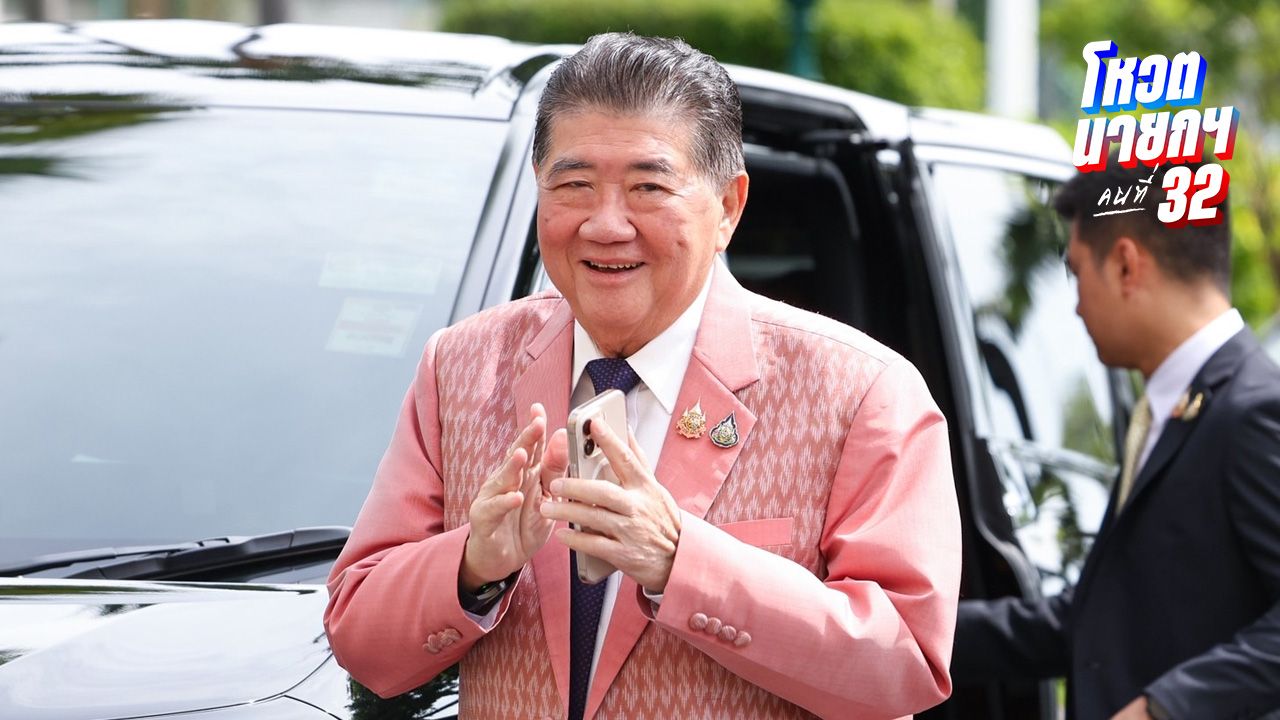 ครม.นัดพิเศษ ตั้ง 'ภูมิธรรม' ปฏิบัติหน้าที่แทนนายกฯ-นพ.พรหมินทร์ นั่งเลขาฯ นายกฯ