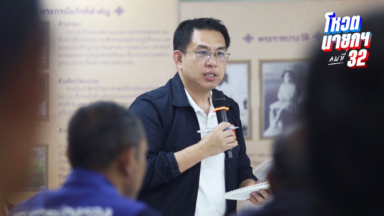 'วิโรจน์' เผย ปชน. ยังไม่ตัดสินใจ ชี้โหวตทางไหนก็ถูกด่า แนะยุบสภาคือทางออก